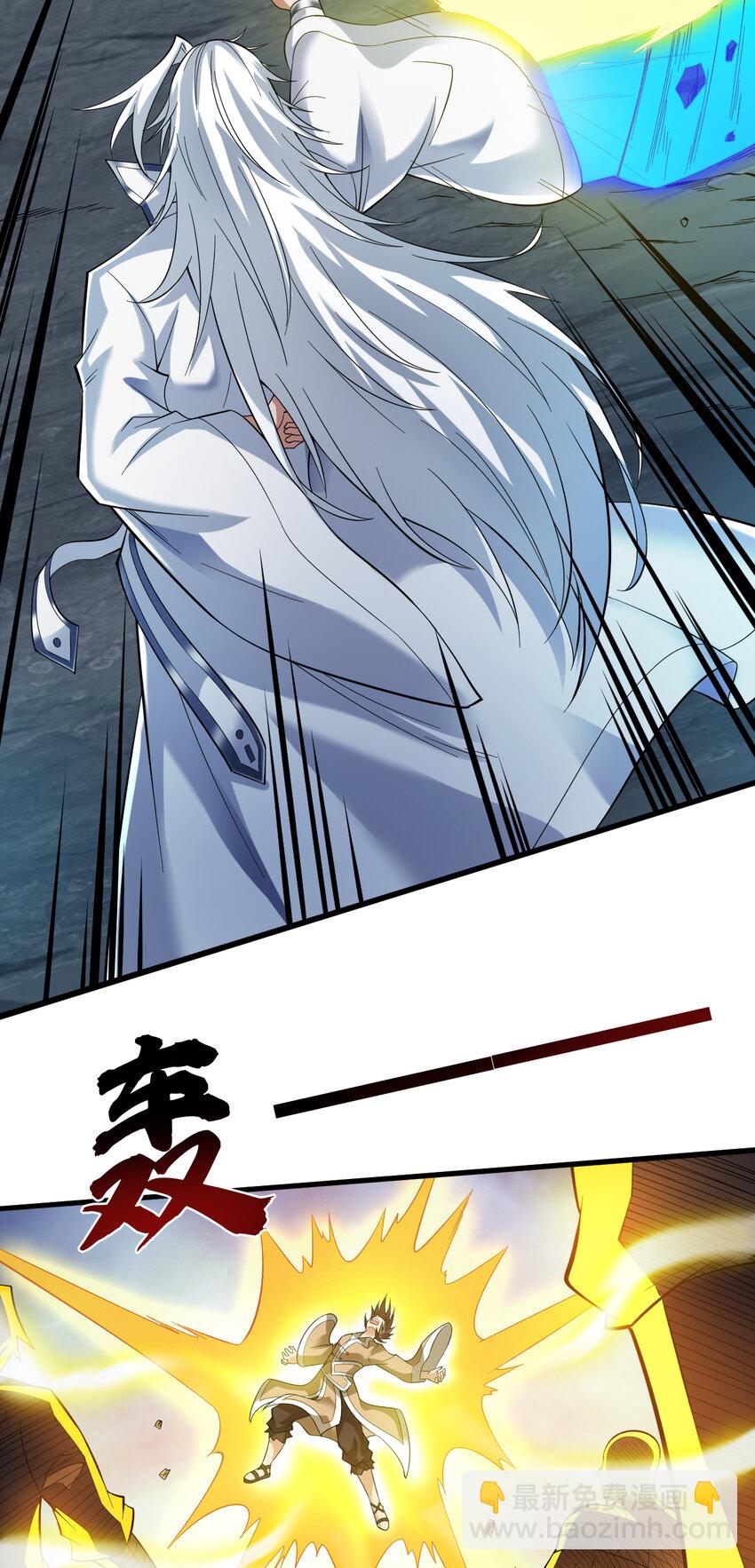 42 拼死守护的东西27