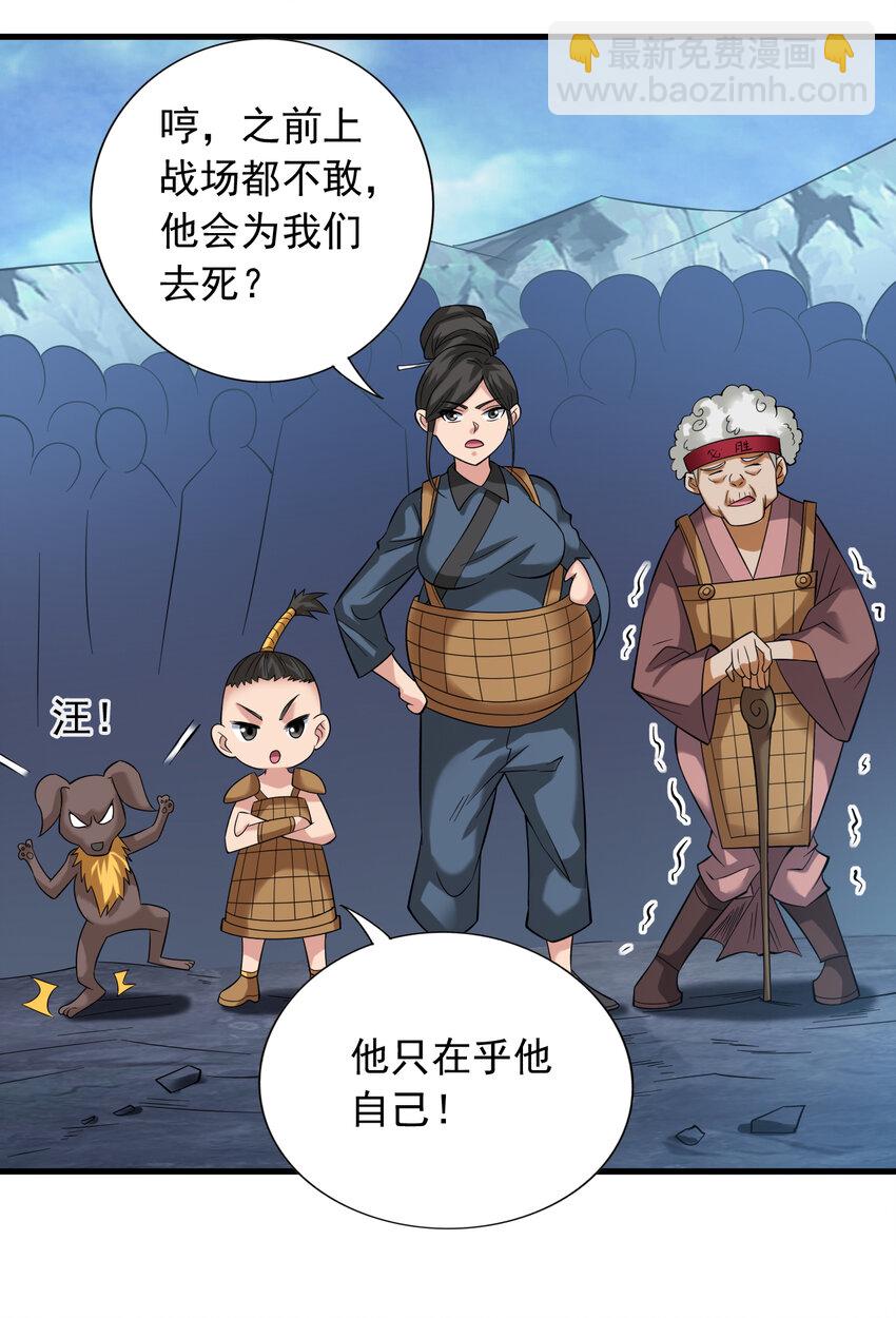 42 拼死守护的东西5