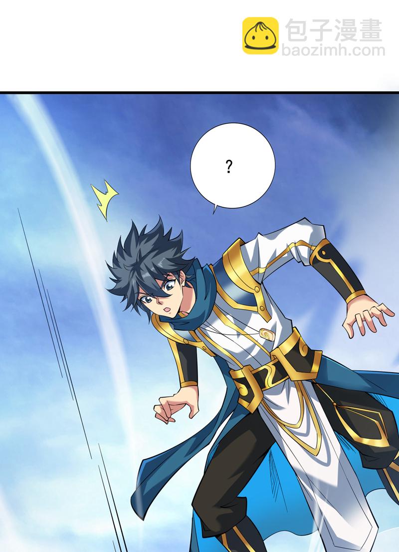 第53话 丢老祖脸了？！14