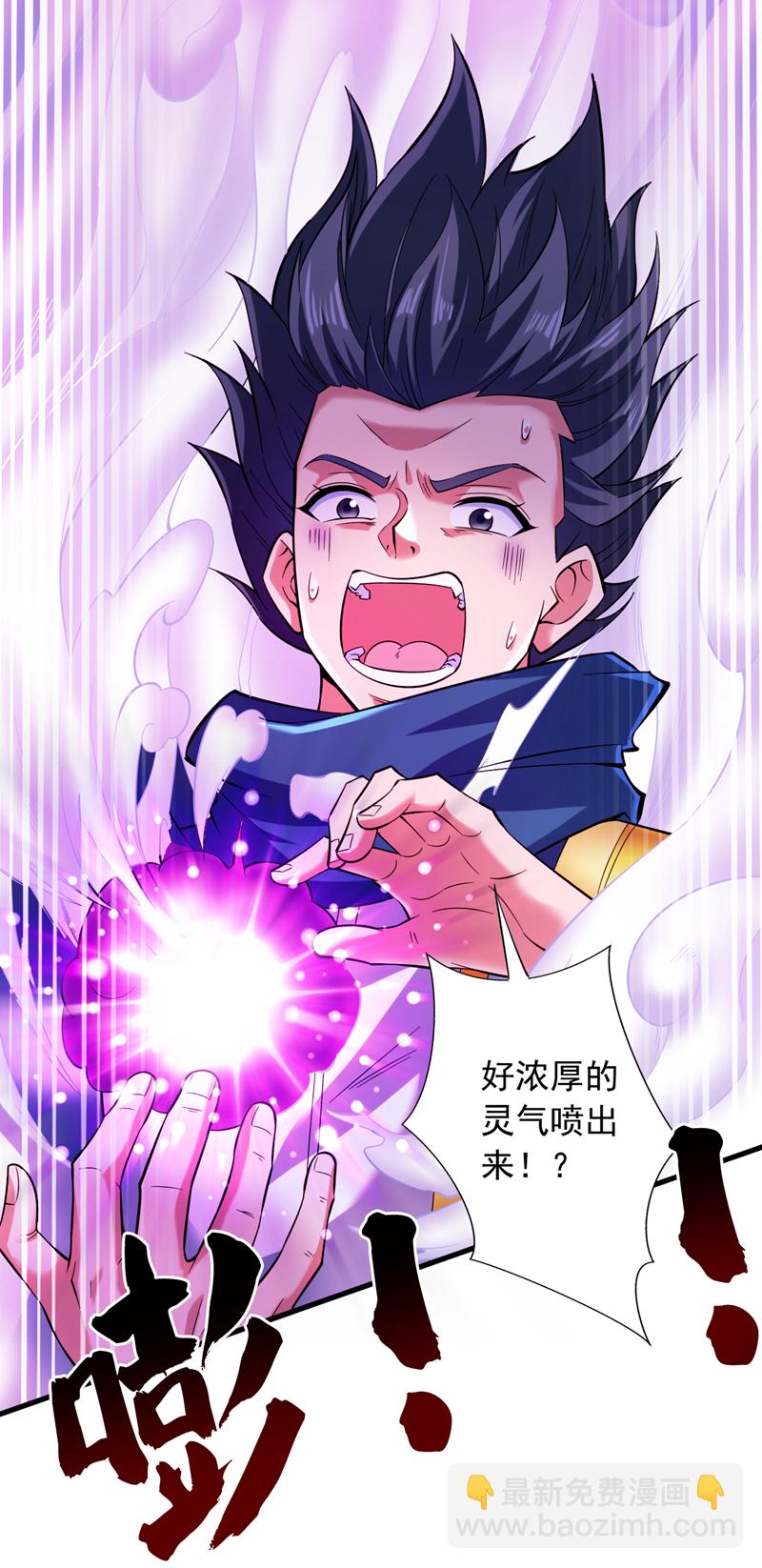 第53话 丢老祖脸了？！16