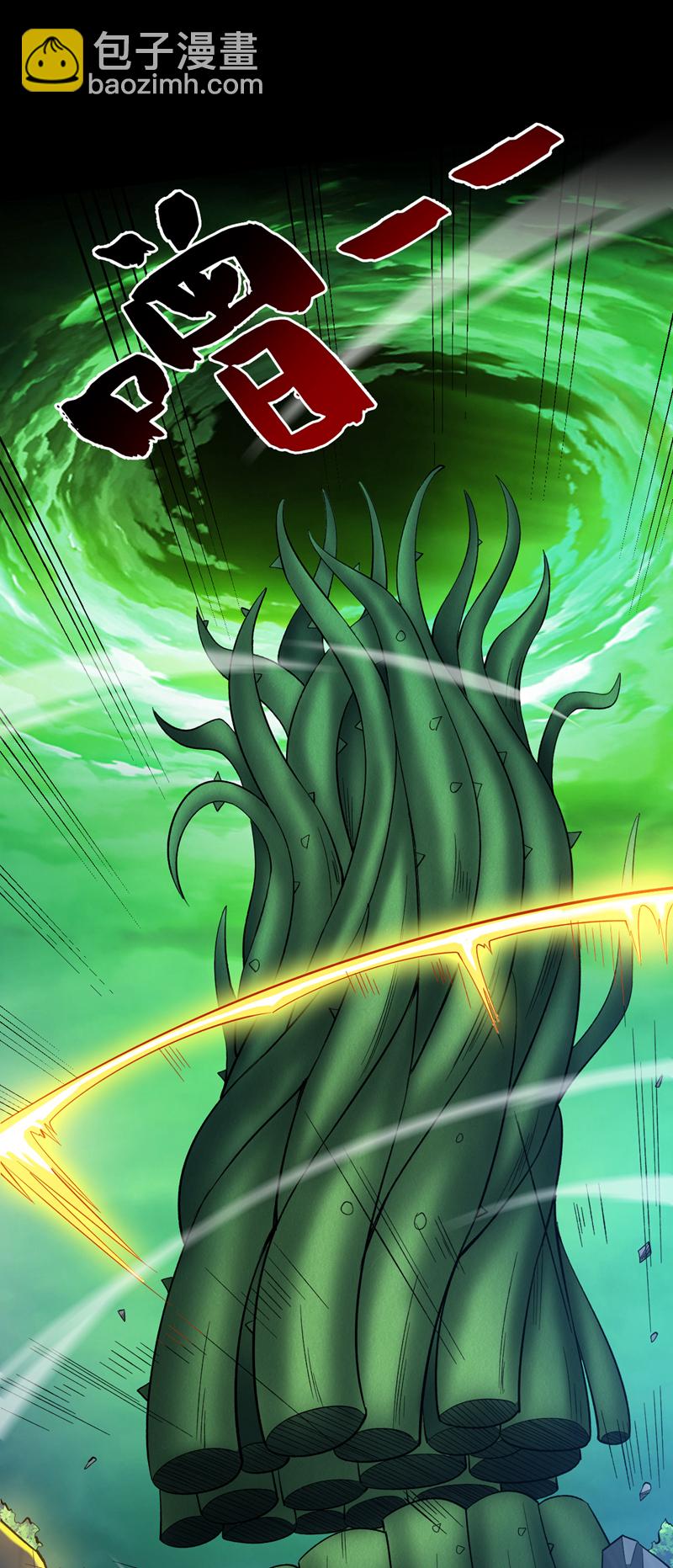 第53话 丢老祖脸了？！26