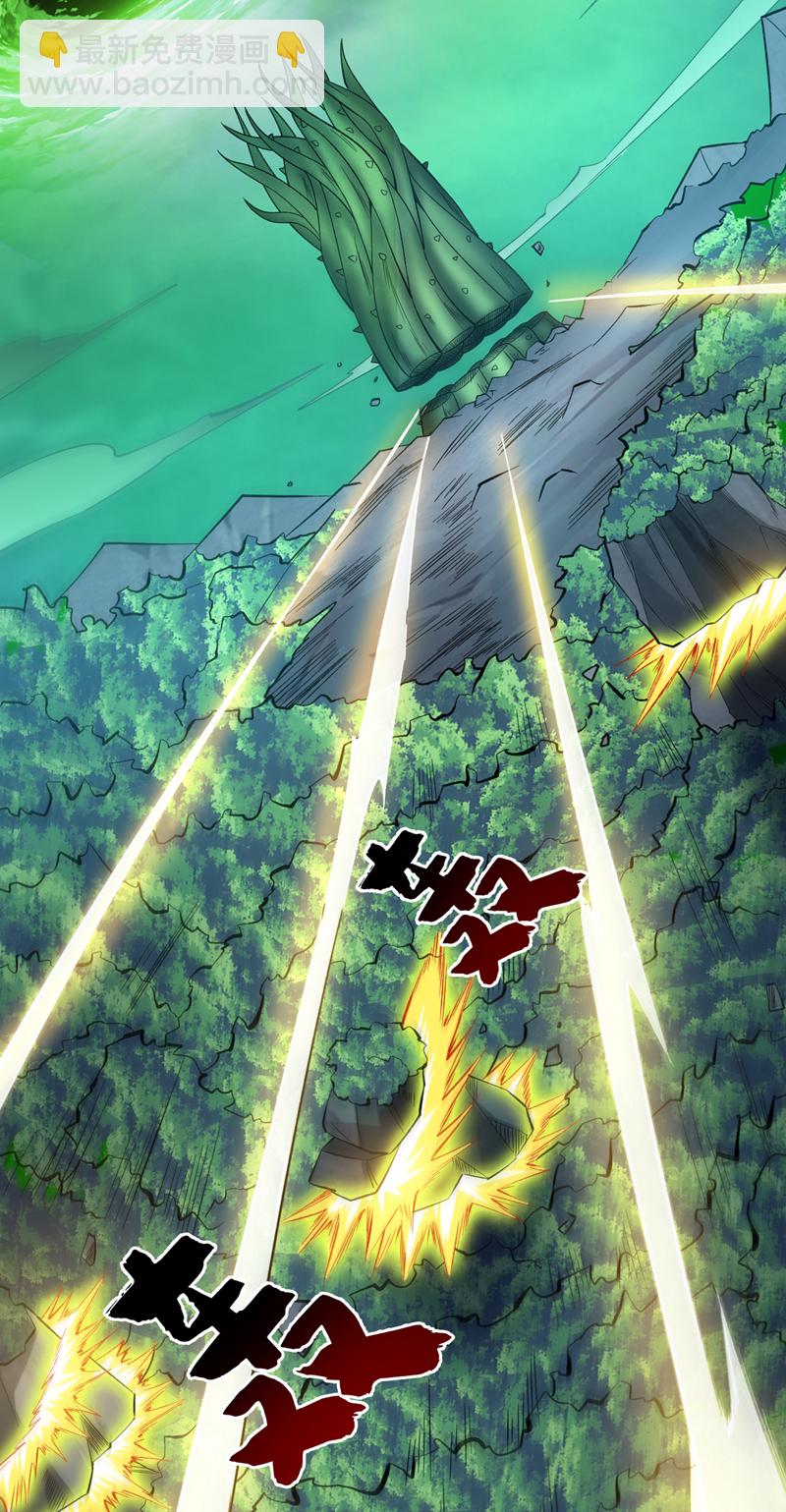 第53话 丢老祖脸了？！28