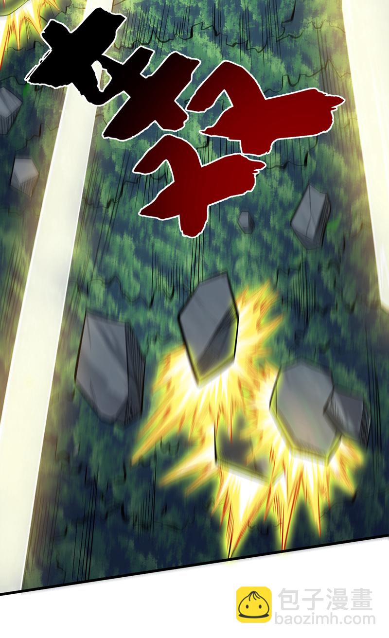 第53话 丢老祖脸了？！29