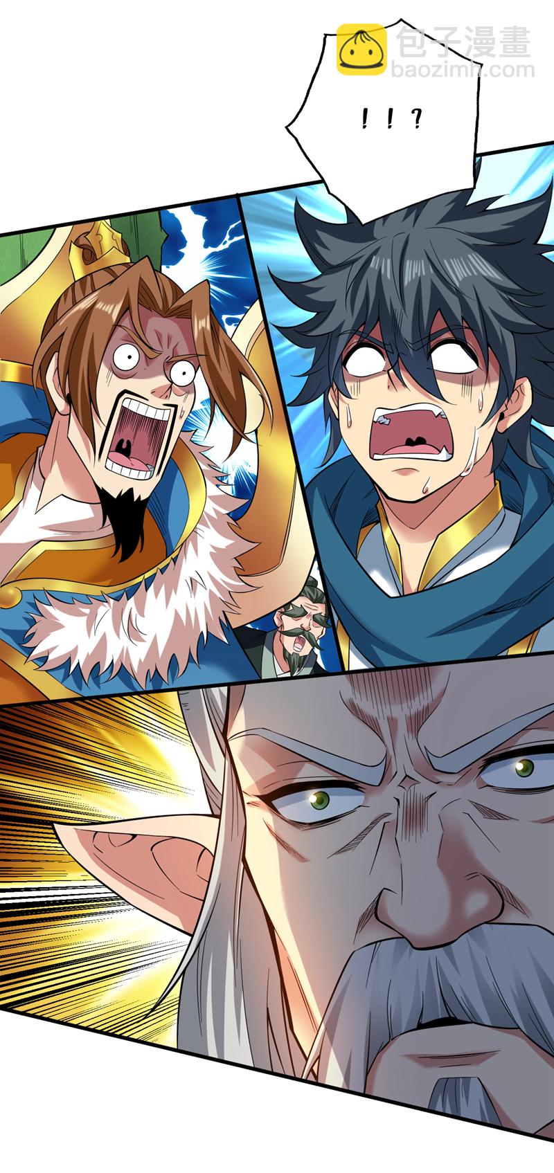 第53话 丢老祖脸了？！30