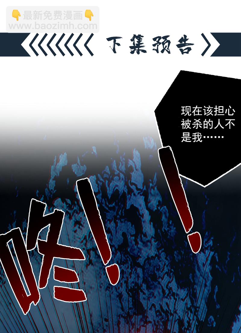 第53话 丢老祖脸了？！46