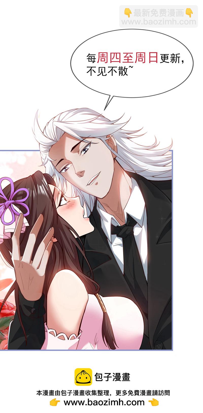 第53话 丢老祖脸了？！49
