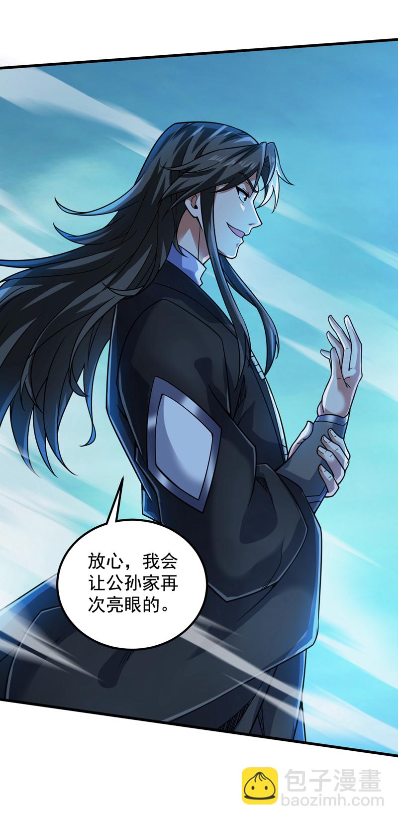 第81话 你想侮辱谁啊？43