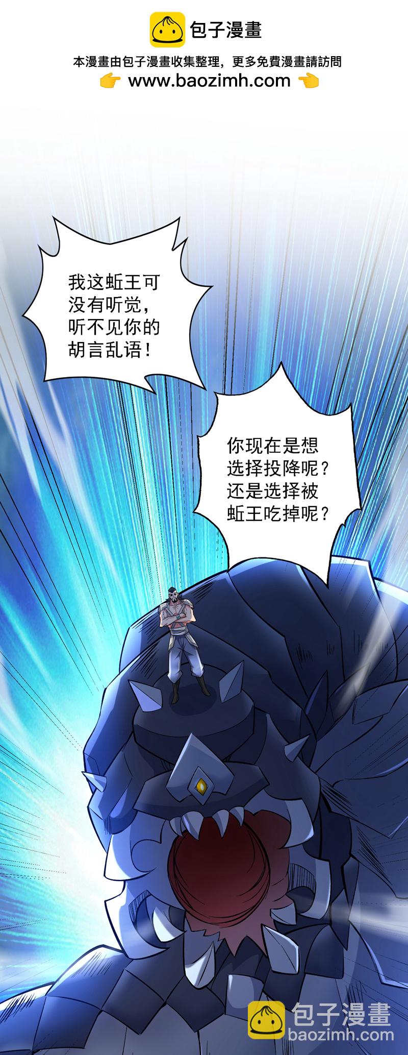 第83话 名副其实的第一！1