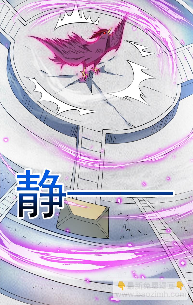 第83话 名副其实的第一！21