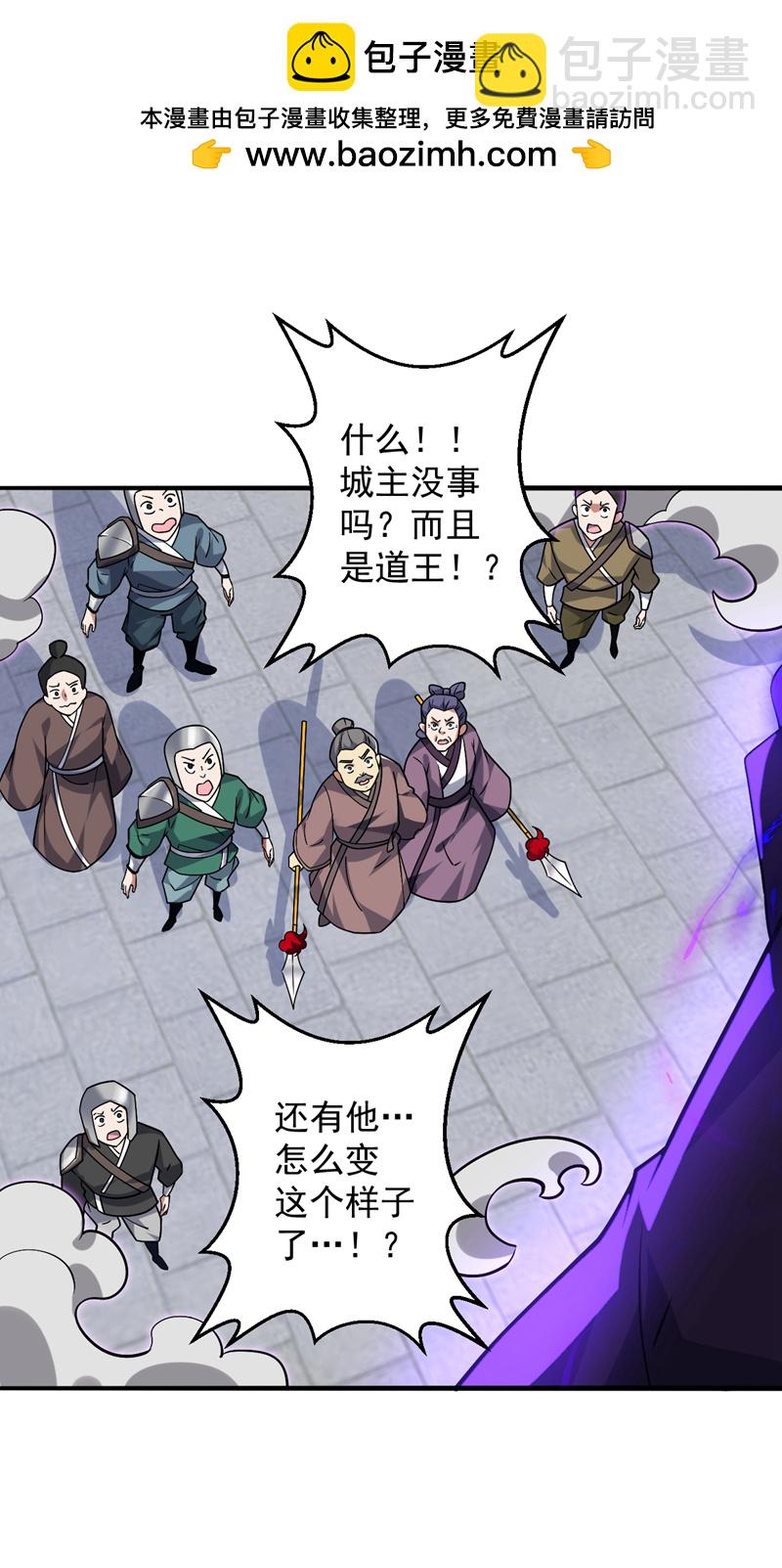 第108话 何人出手？1