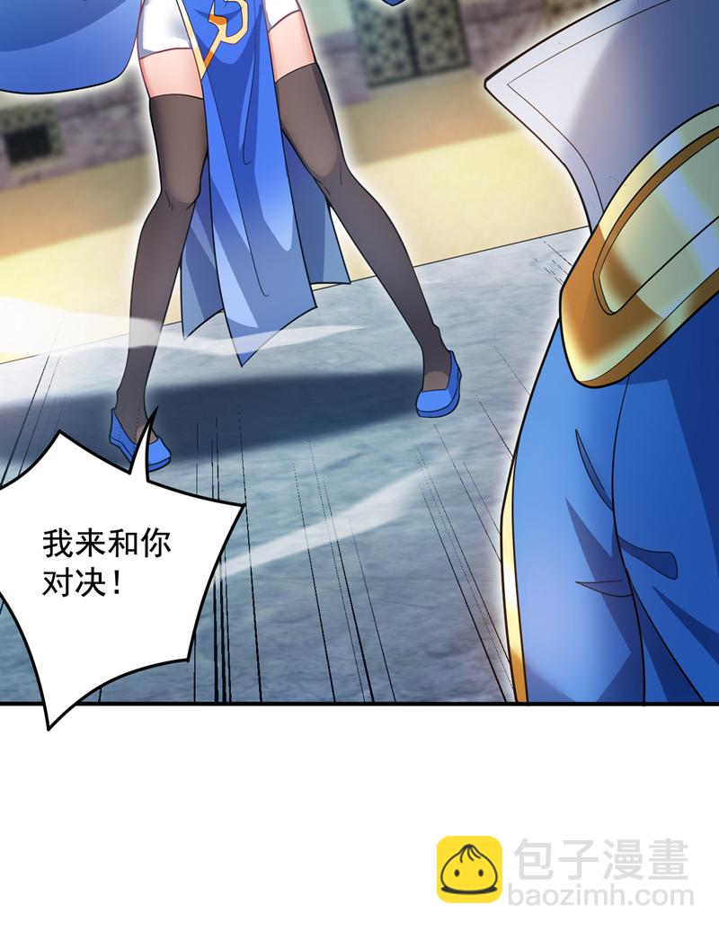 第155话 我定护下你！38