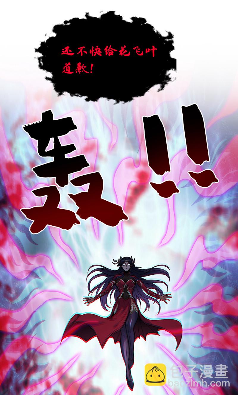第157话 好好享受这第一吧14