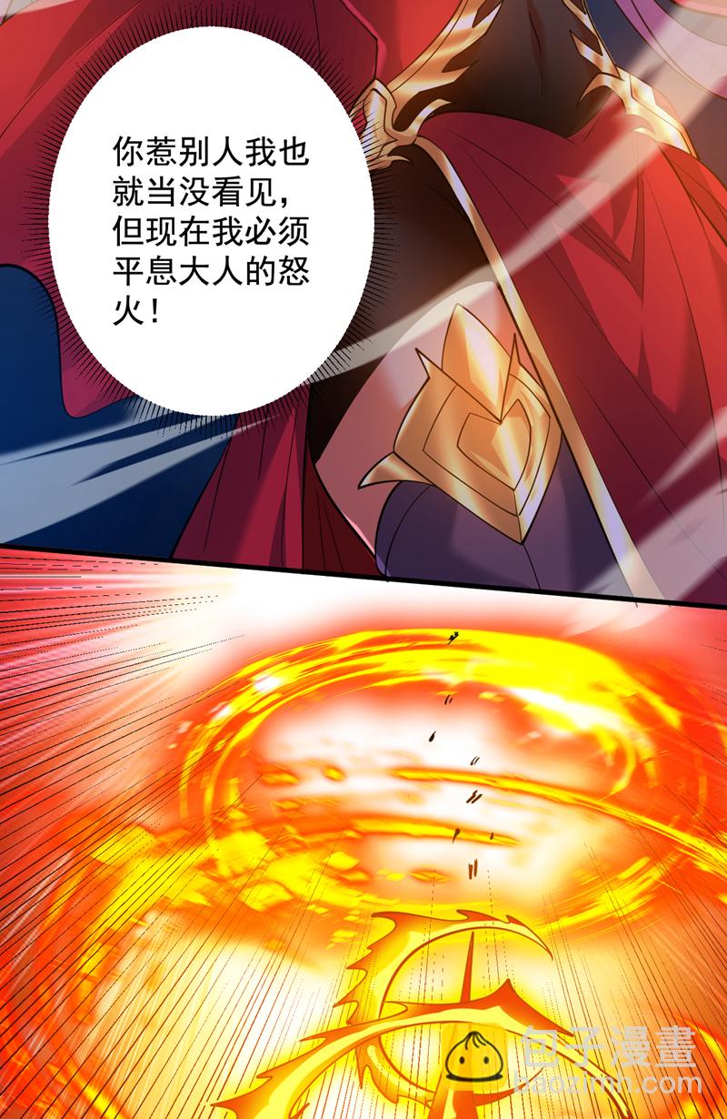 第157话 好好享受这第一吧26