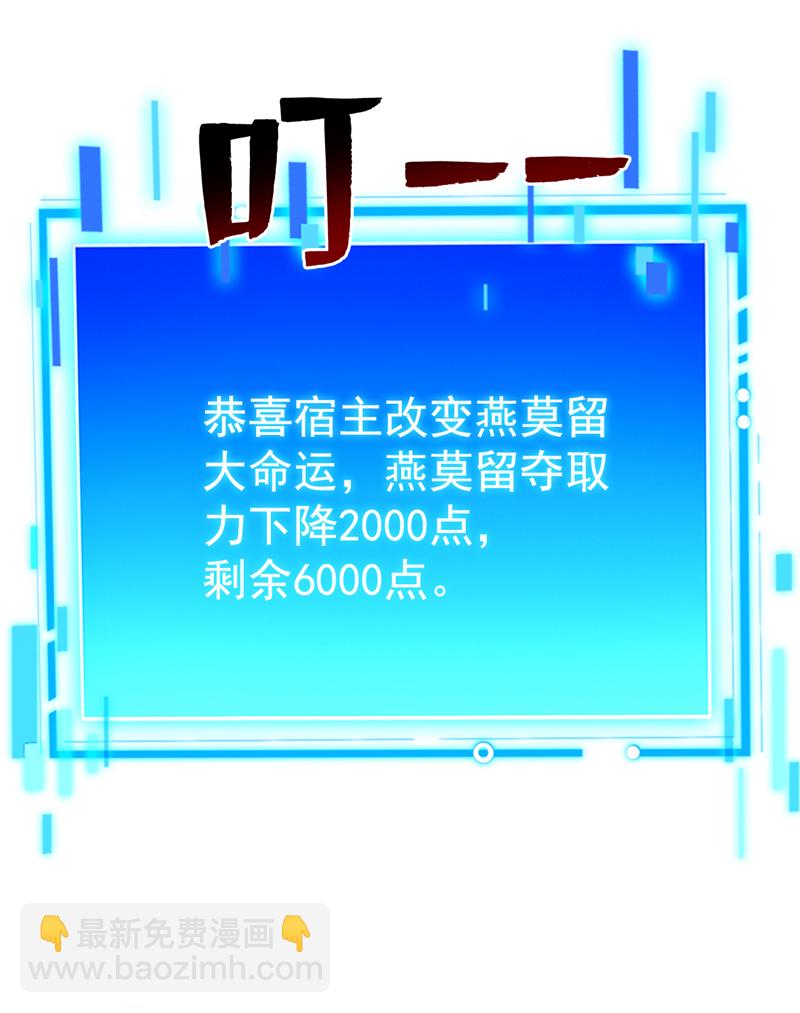 第157话 好好享受这第一吧38