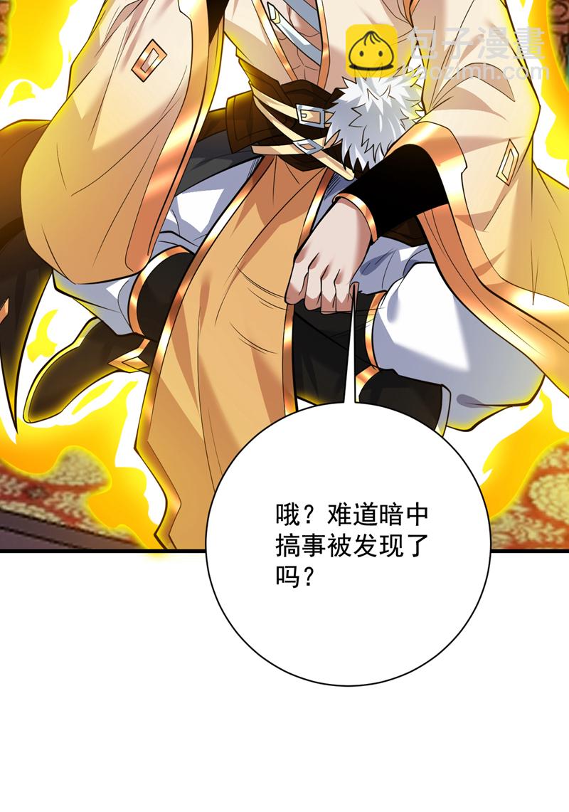 第157话 好好享受这第一吧42