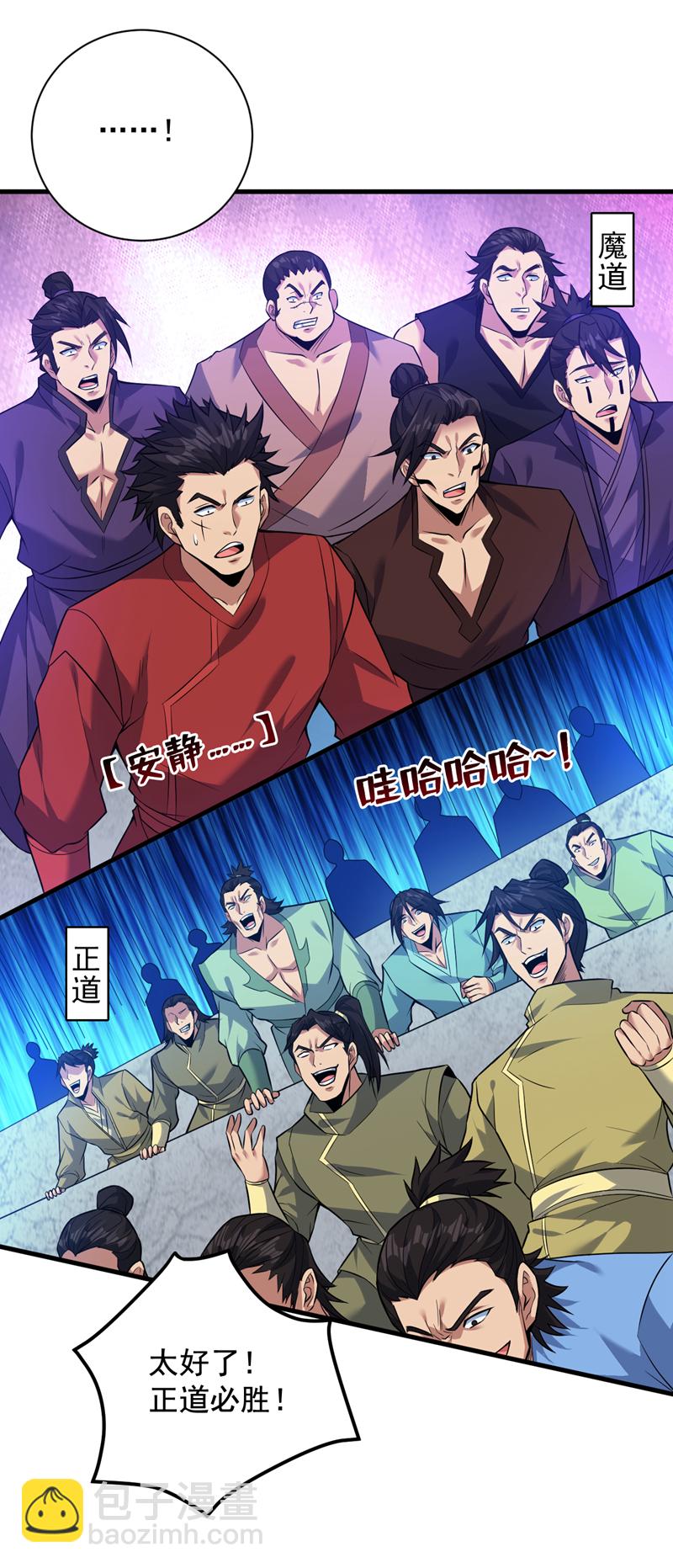 第157话 好好享受这第一吧5