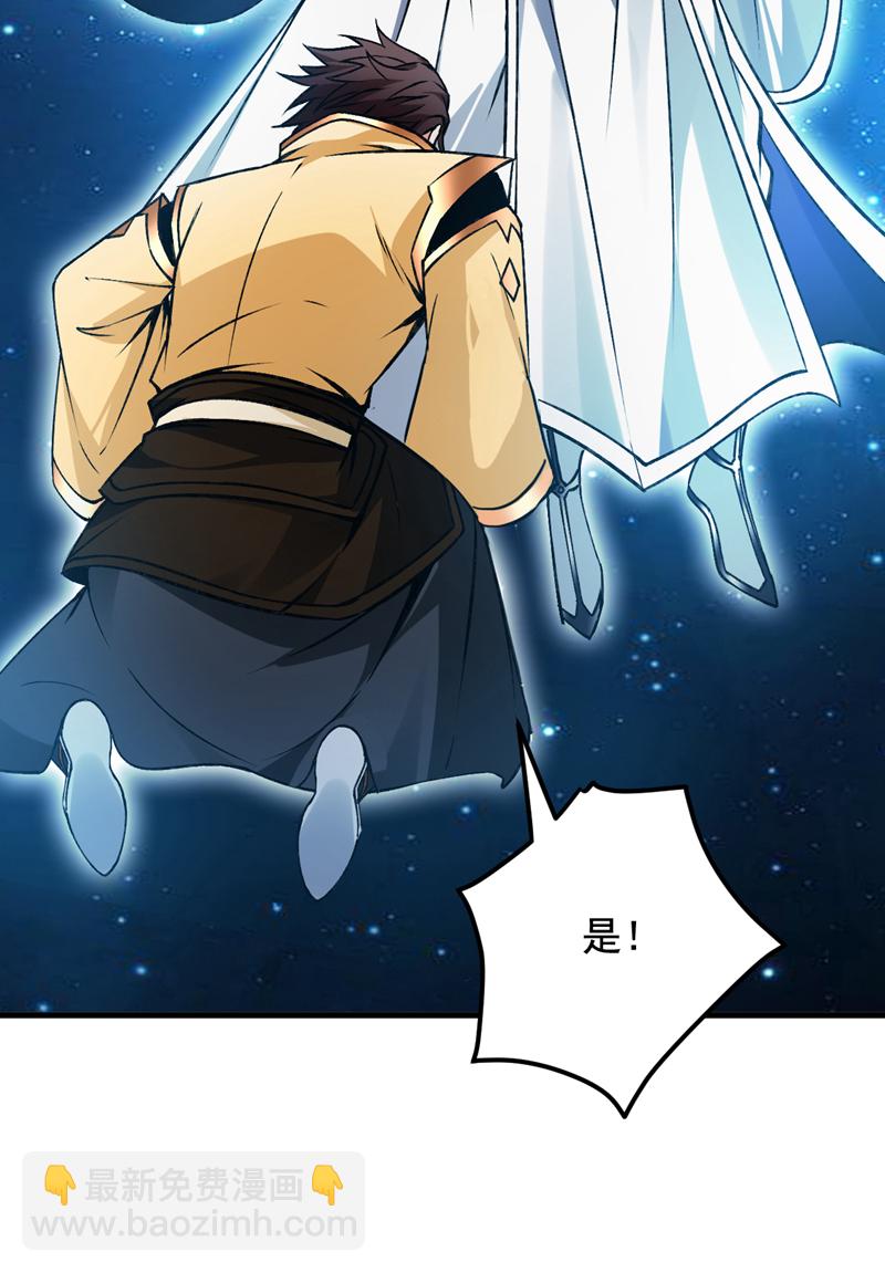 第162话 神界怎么了13