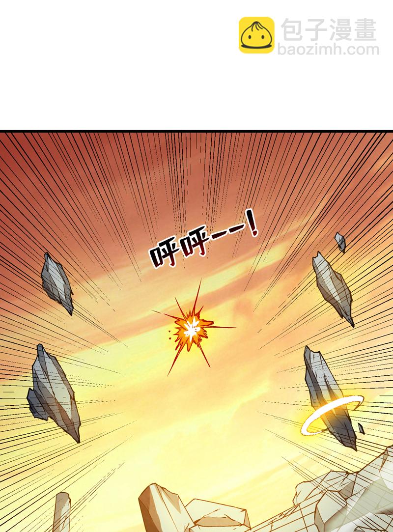 第162话 神界怎么了18