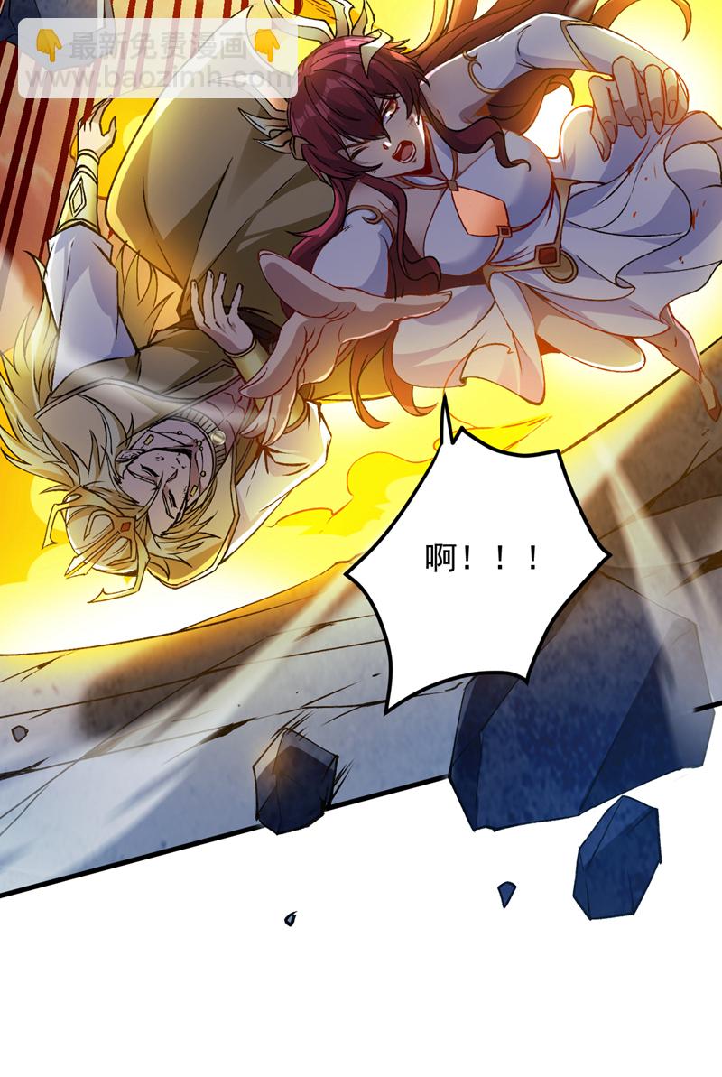 第162话 神界怎么了30