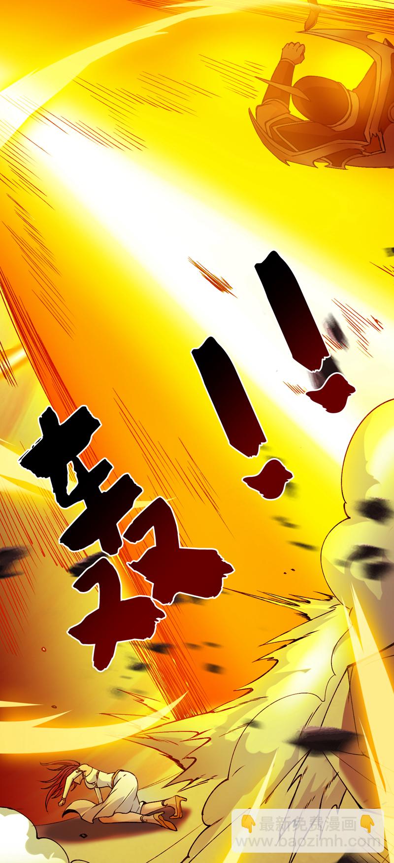 第162话 神界怎么了36