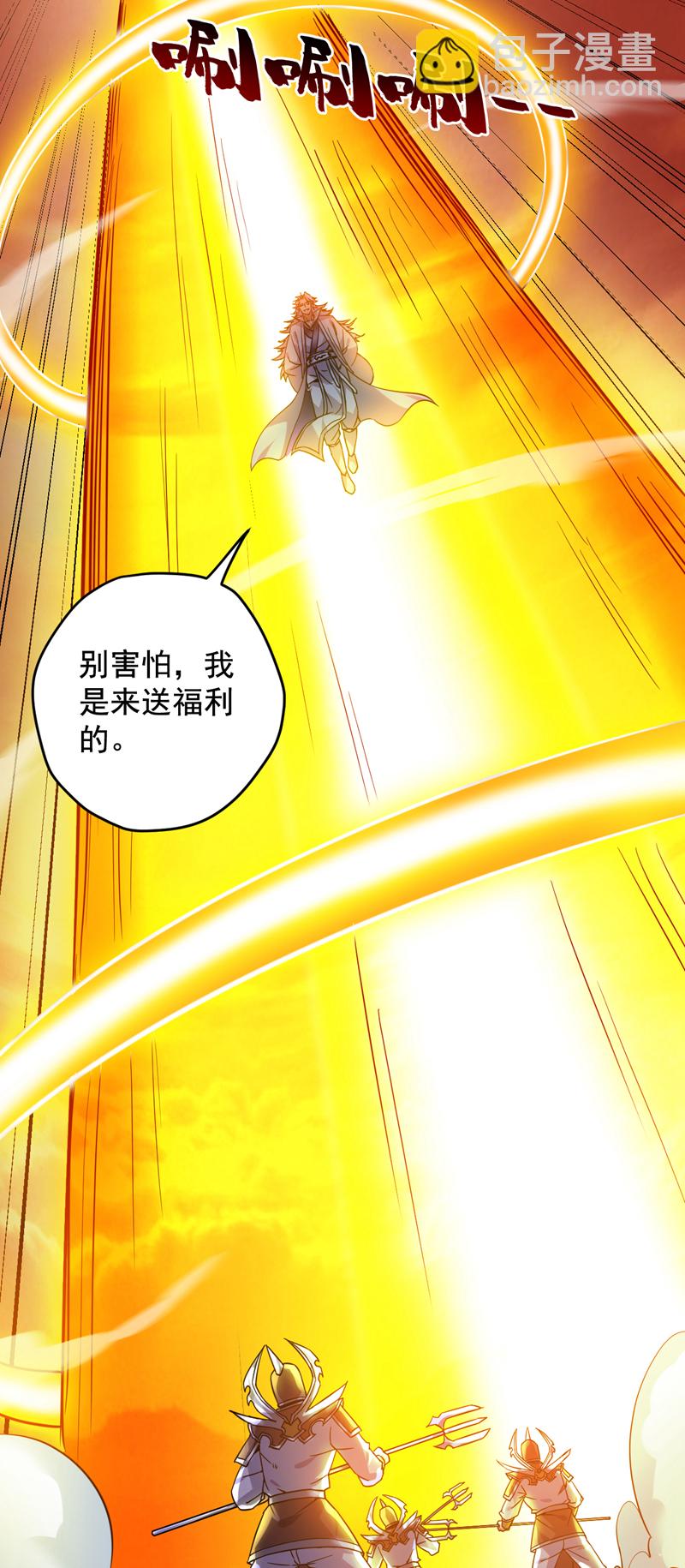 第162话 神界怎么了39