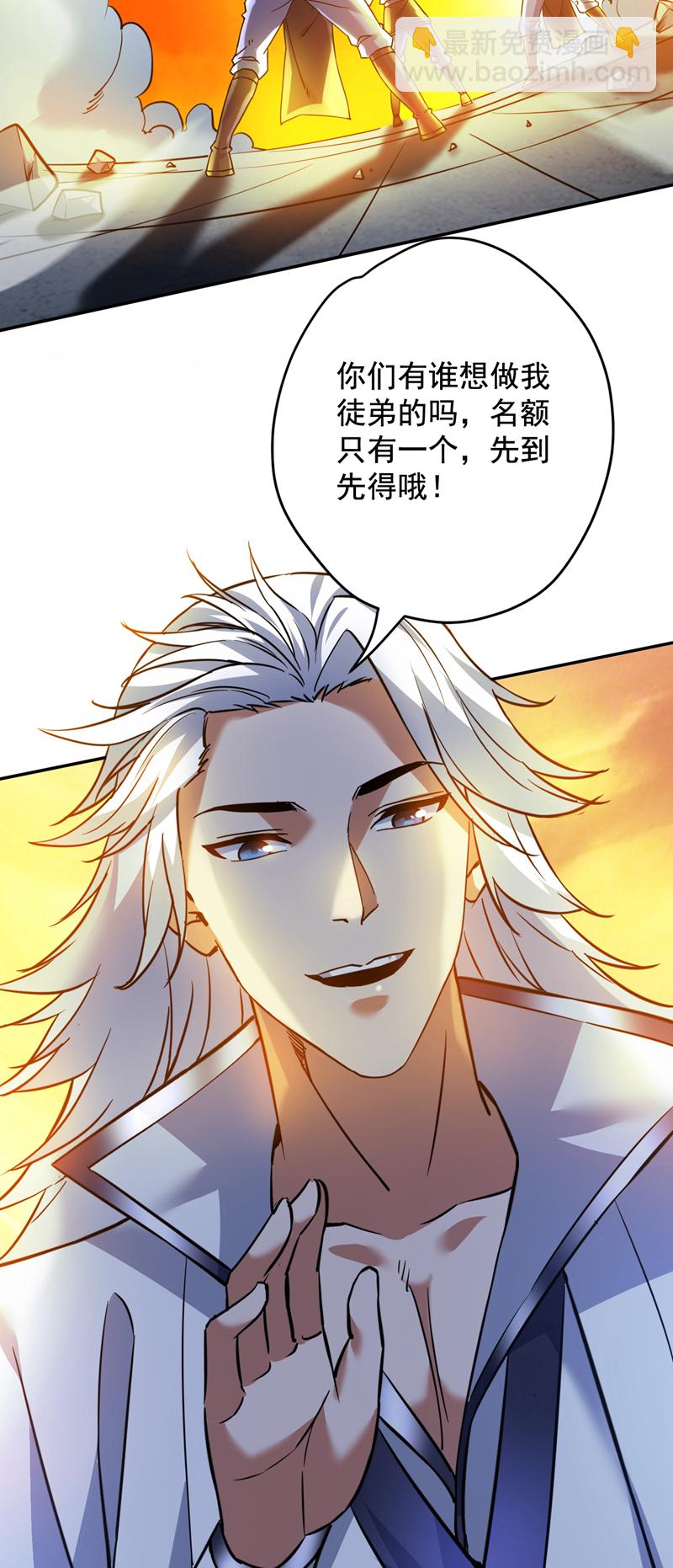 第162话 神界怎么了40