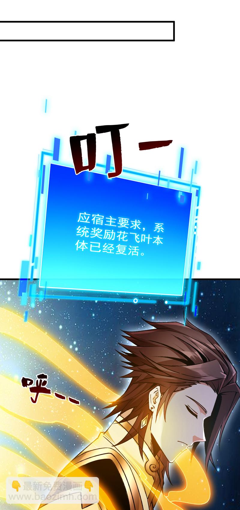 第162话 神界怎么了9