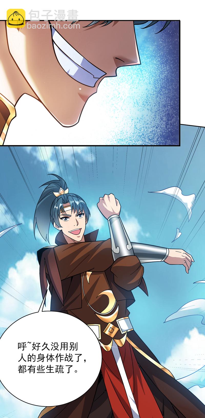 第195话 霍峻的力量？！15