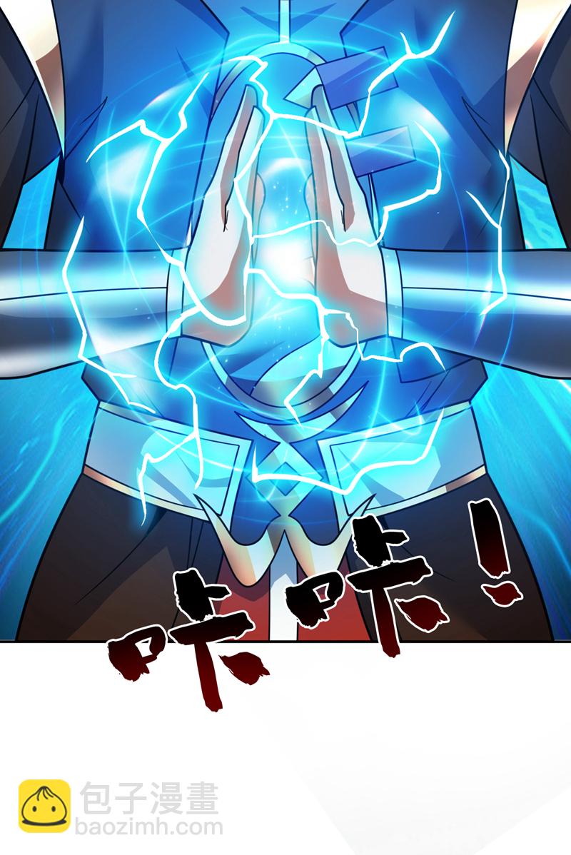 第195话 霍峻的力量？！27