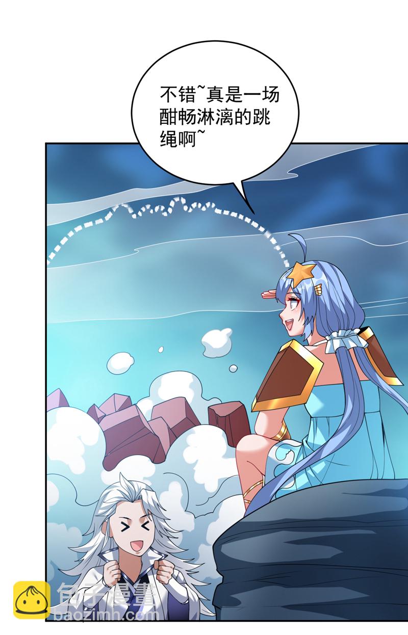 第208话 来玩跳绳吧~29