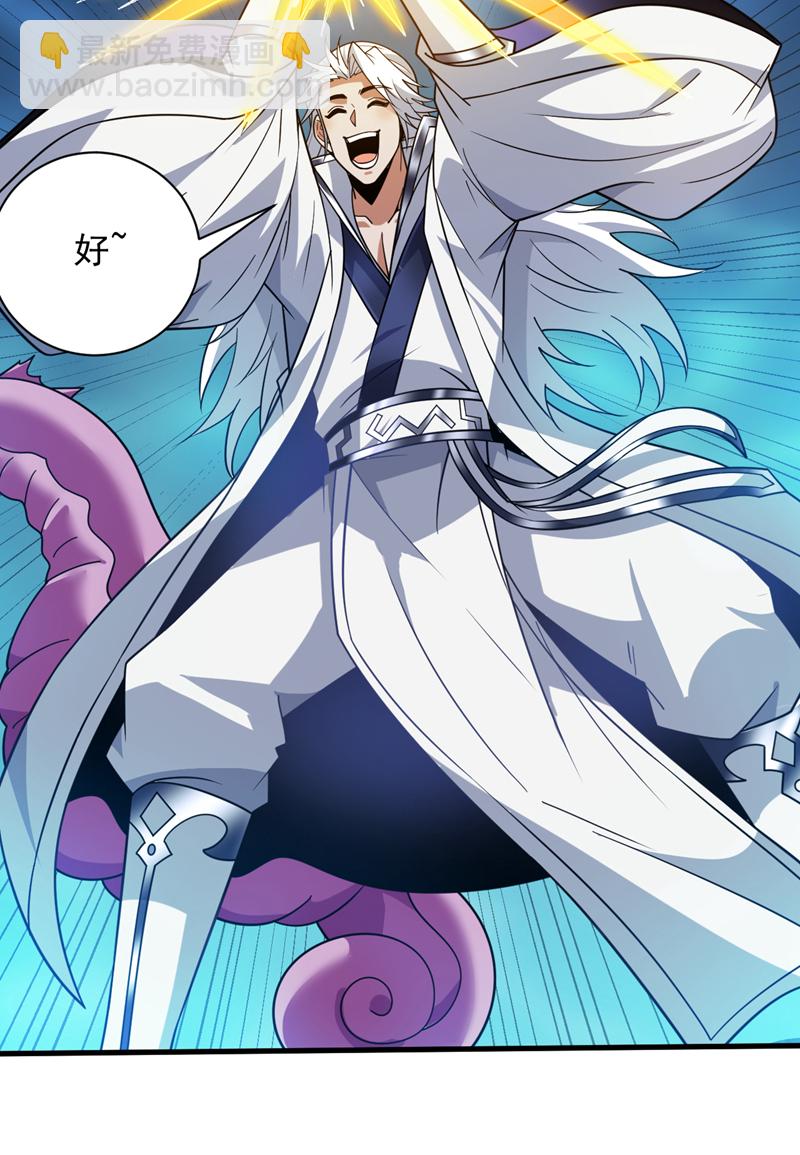 第208话 来玩跳绳吧~3