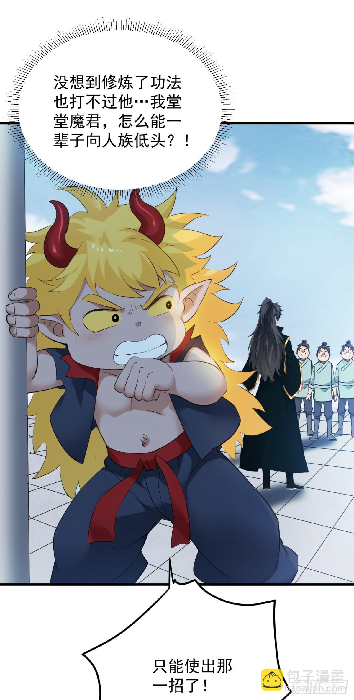 第234话 完整的童年12
