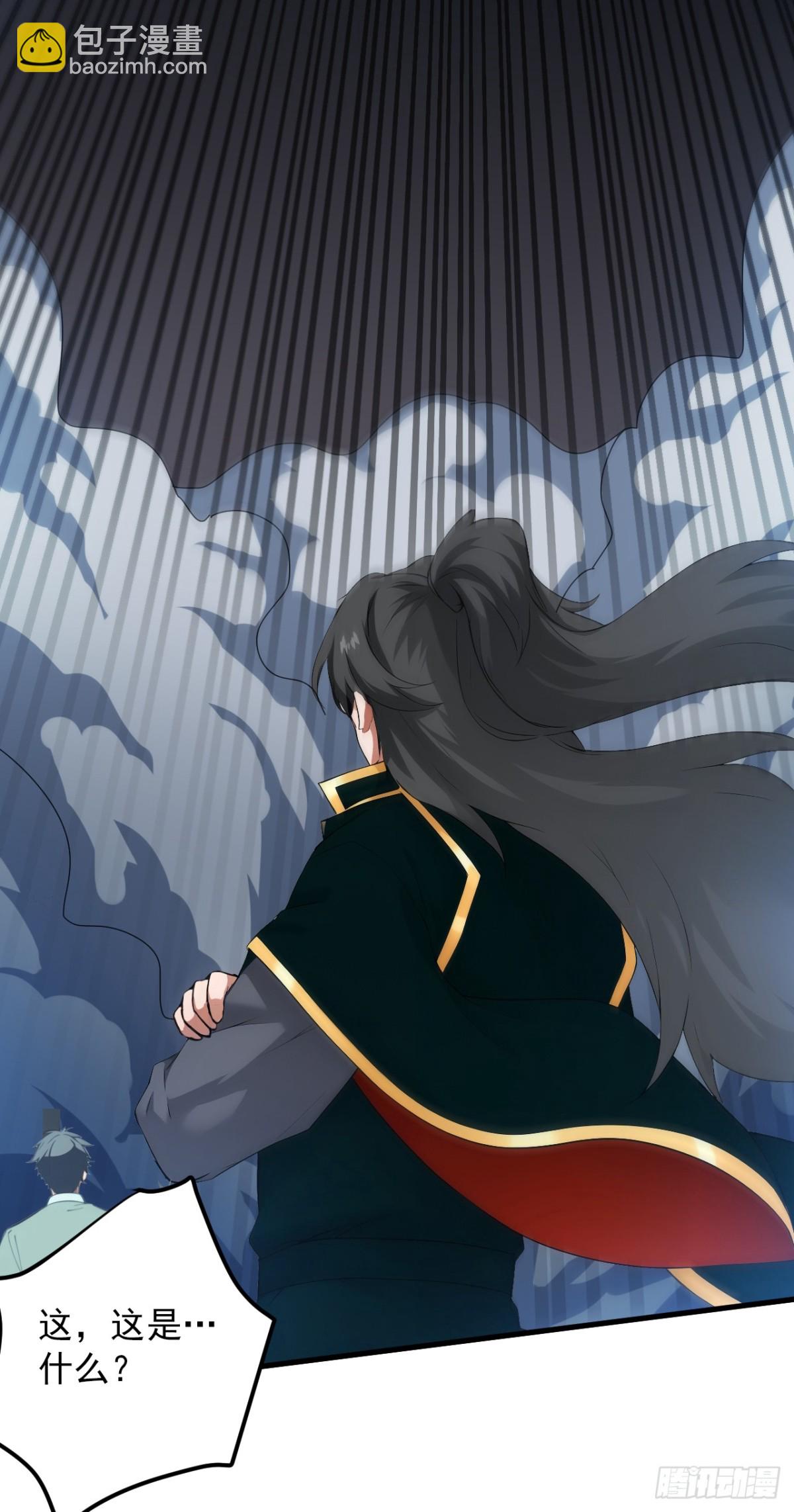 第234话 完整的童年15