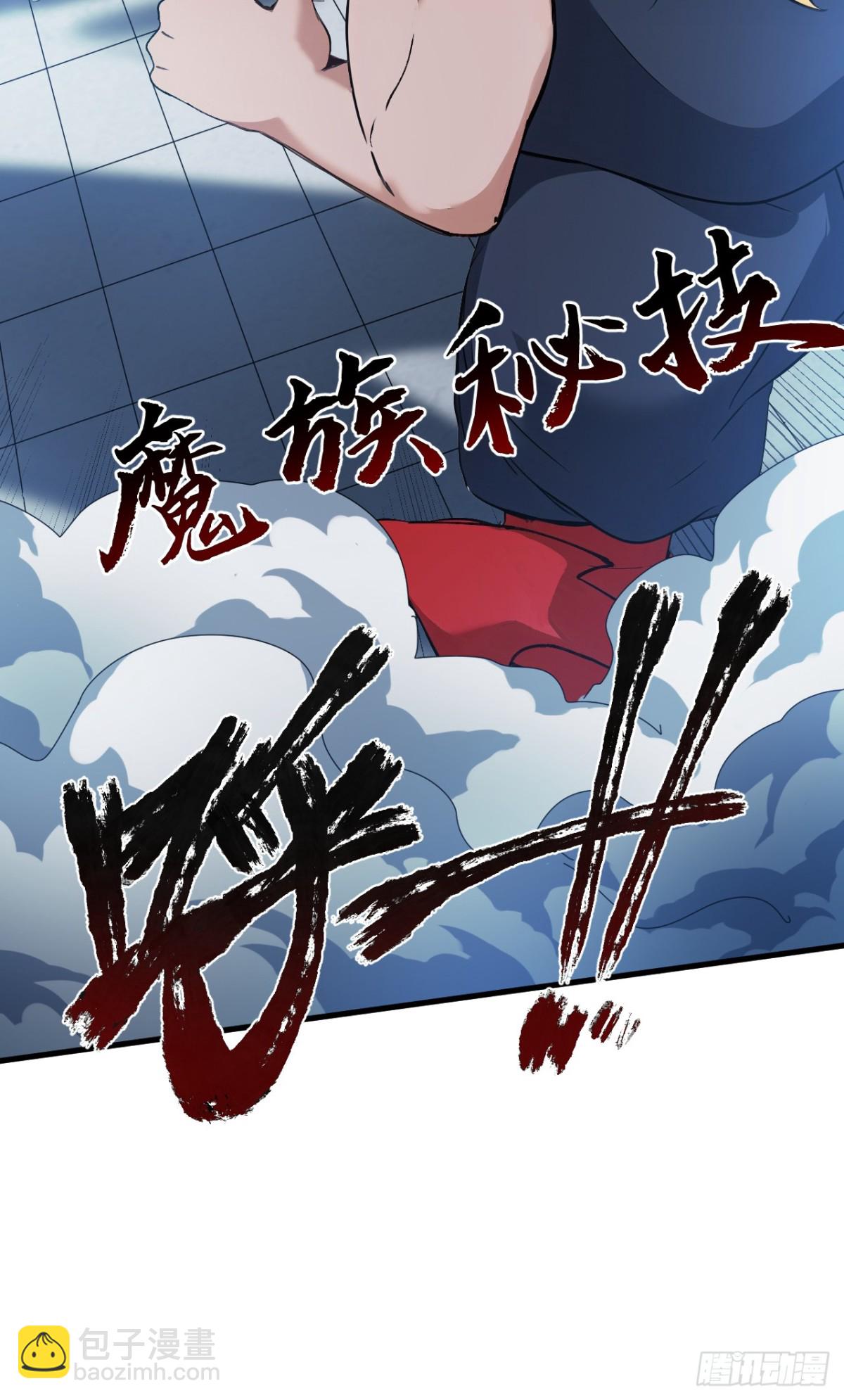 第234话 完整的童年17