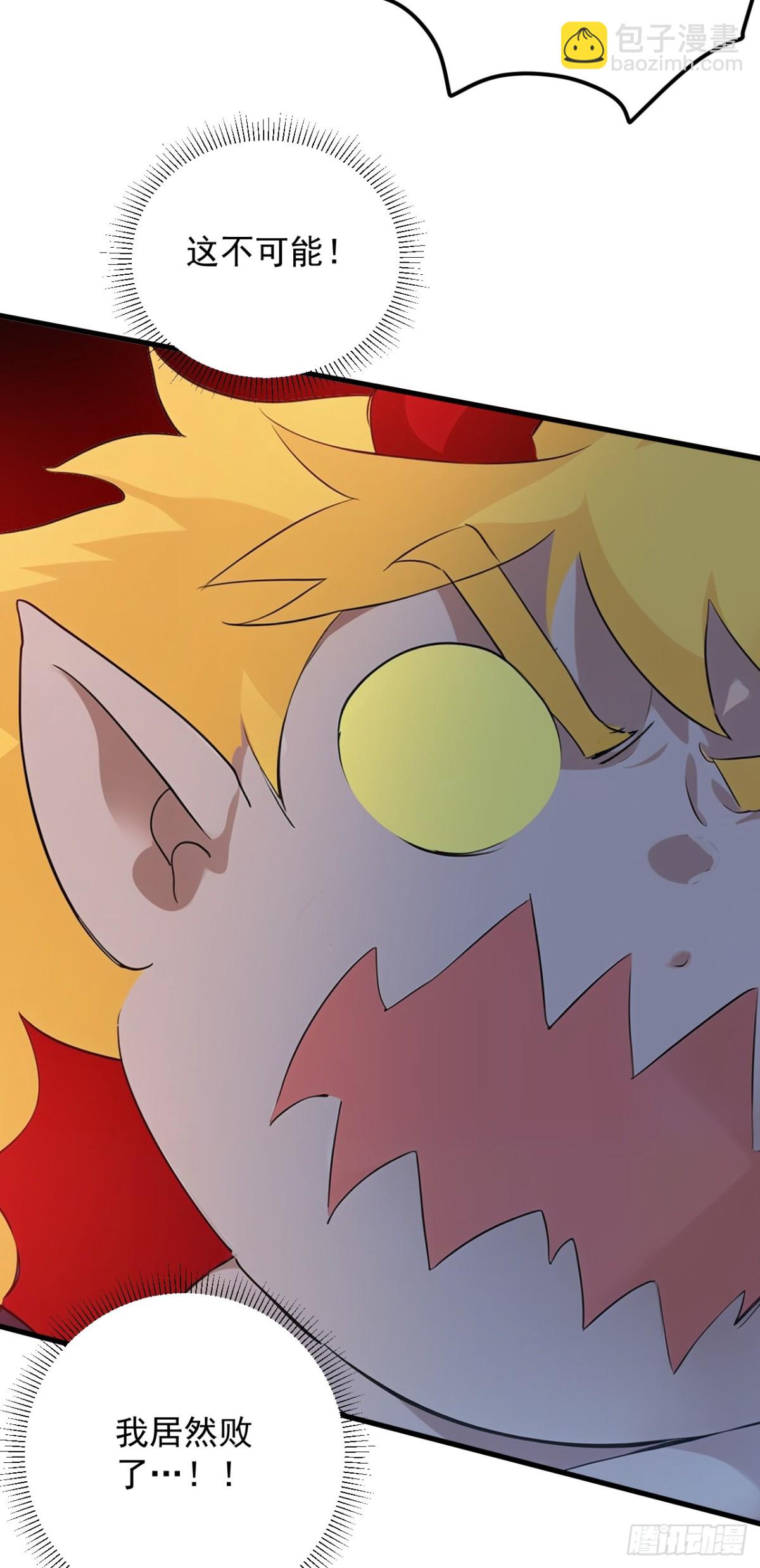 第234话 完整的童年24