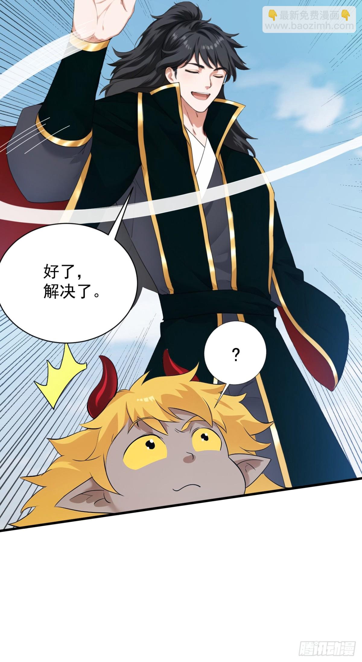 第234话 完整的童年36