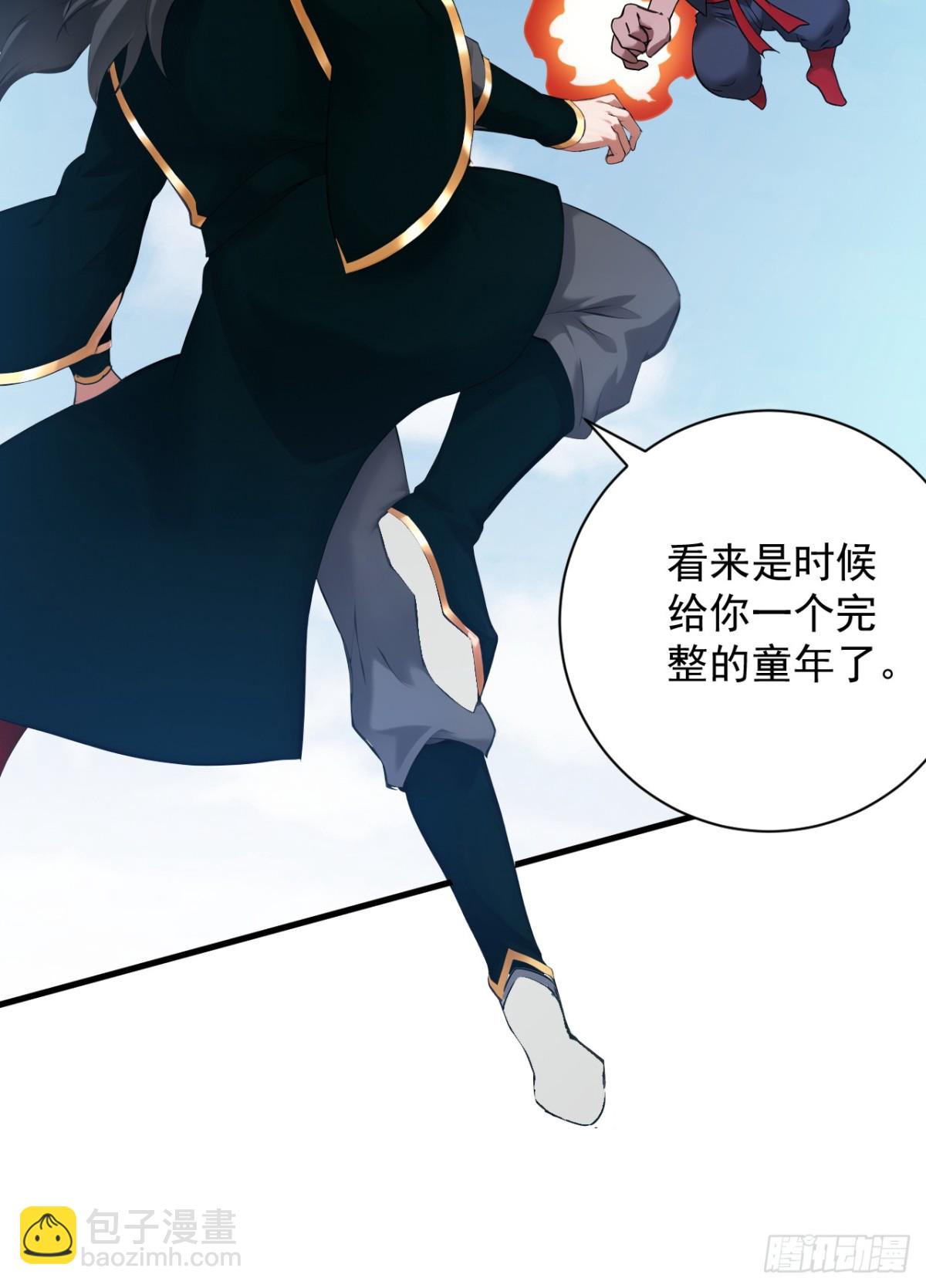 第234话 完整的童年5