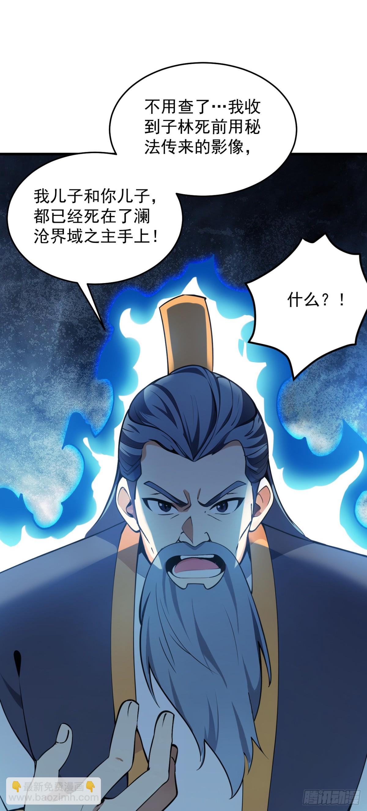 第247话 伟大发明10