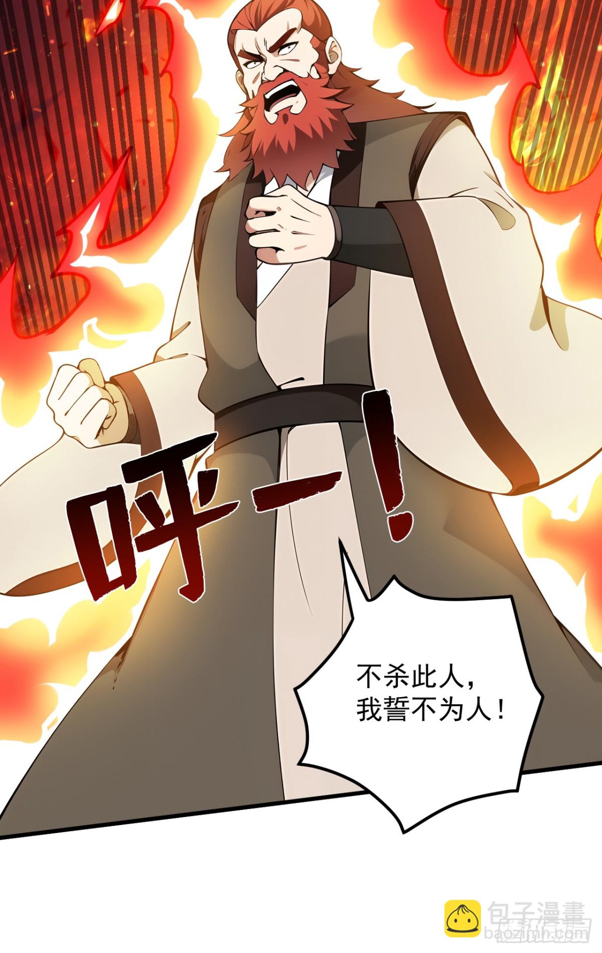 第247话 伟大发明12