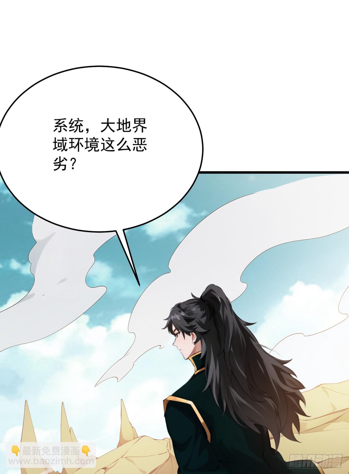 第247话 伟大发明17