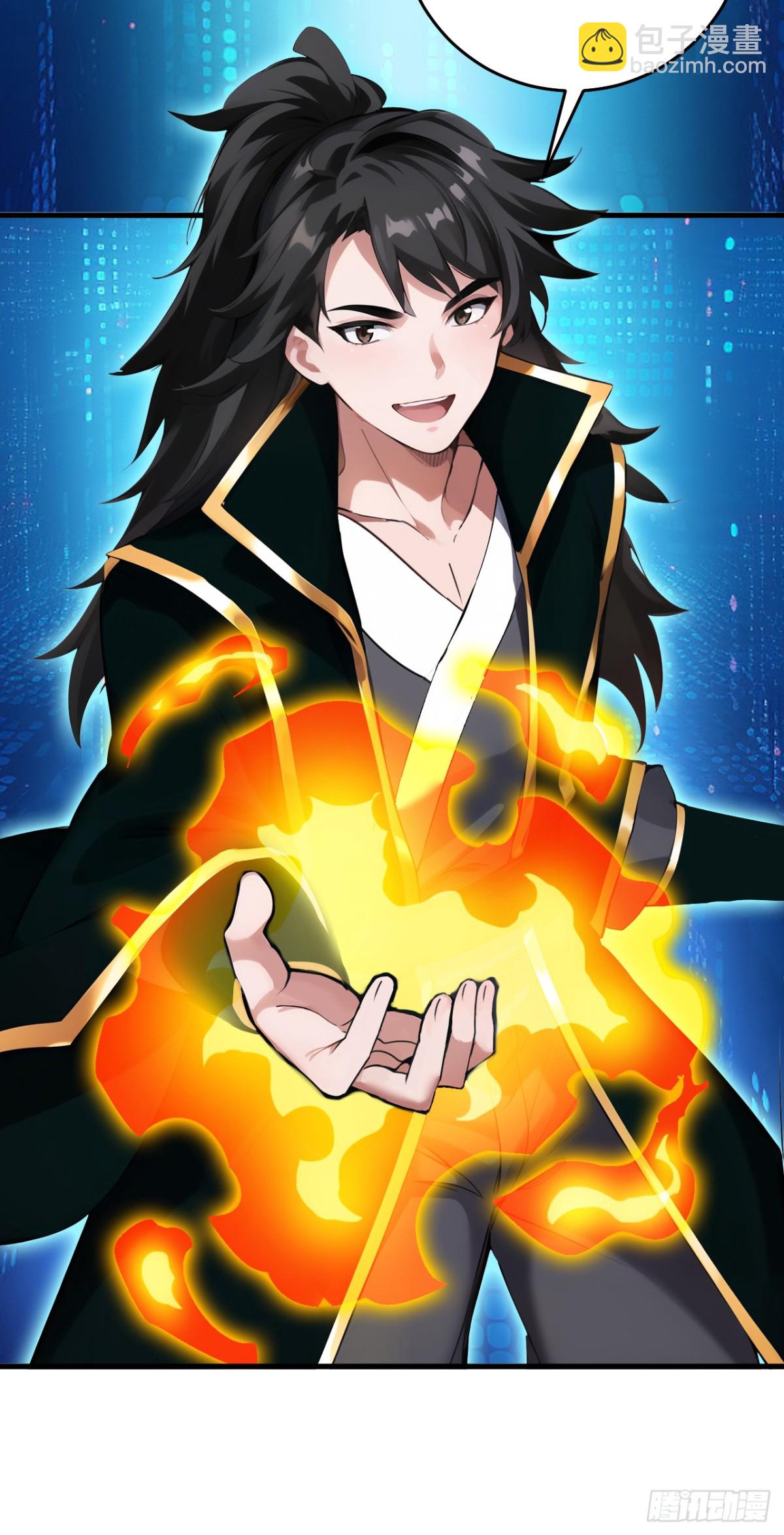 第253话 老祖回来了！2