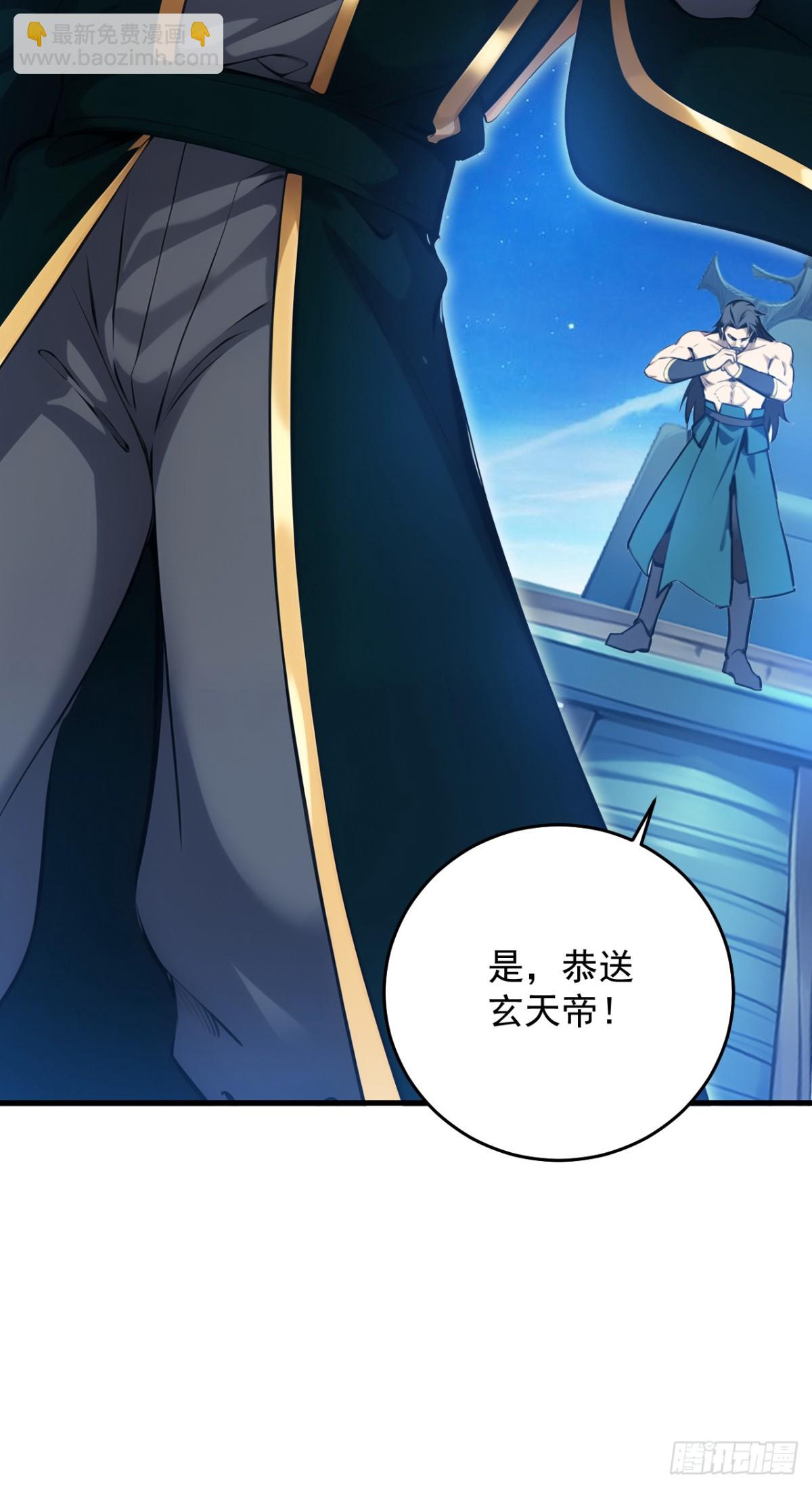 第253话 老祖回来了！27