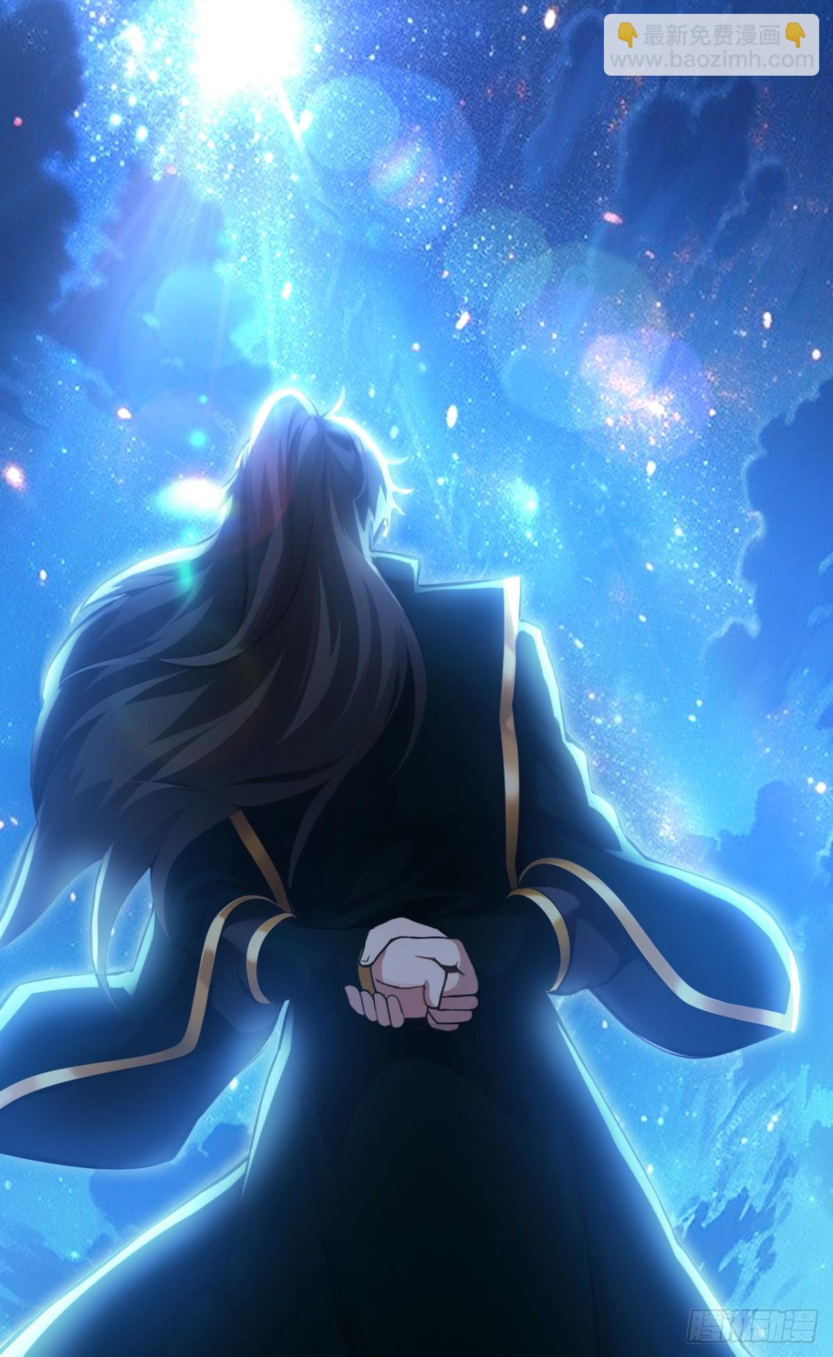 第253话 老祖回来了！29
