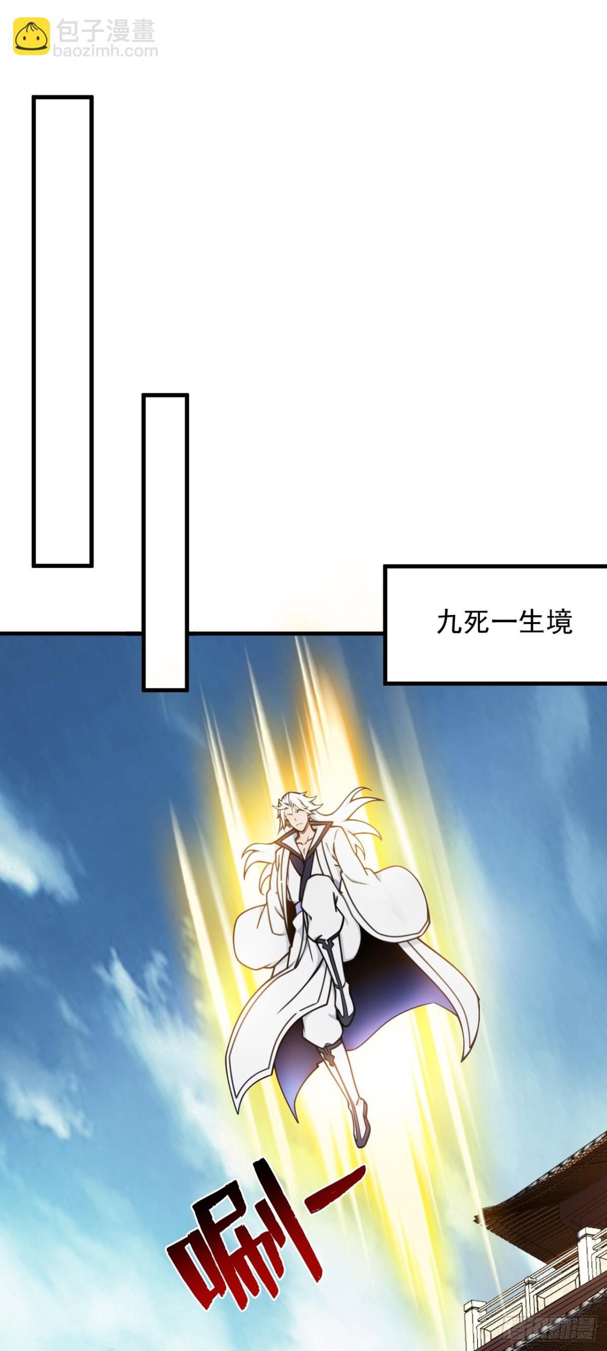 第253话 老祖回来了！31