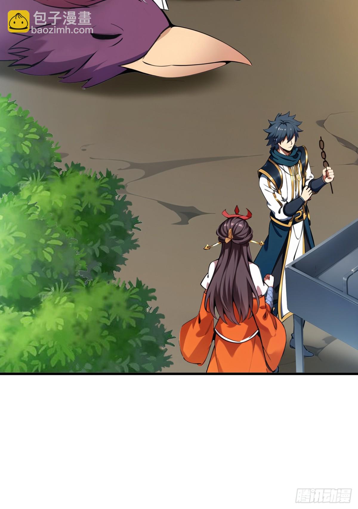 第253话 老祖回来了！44