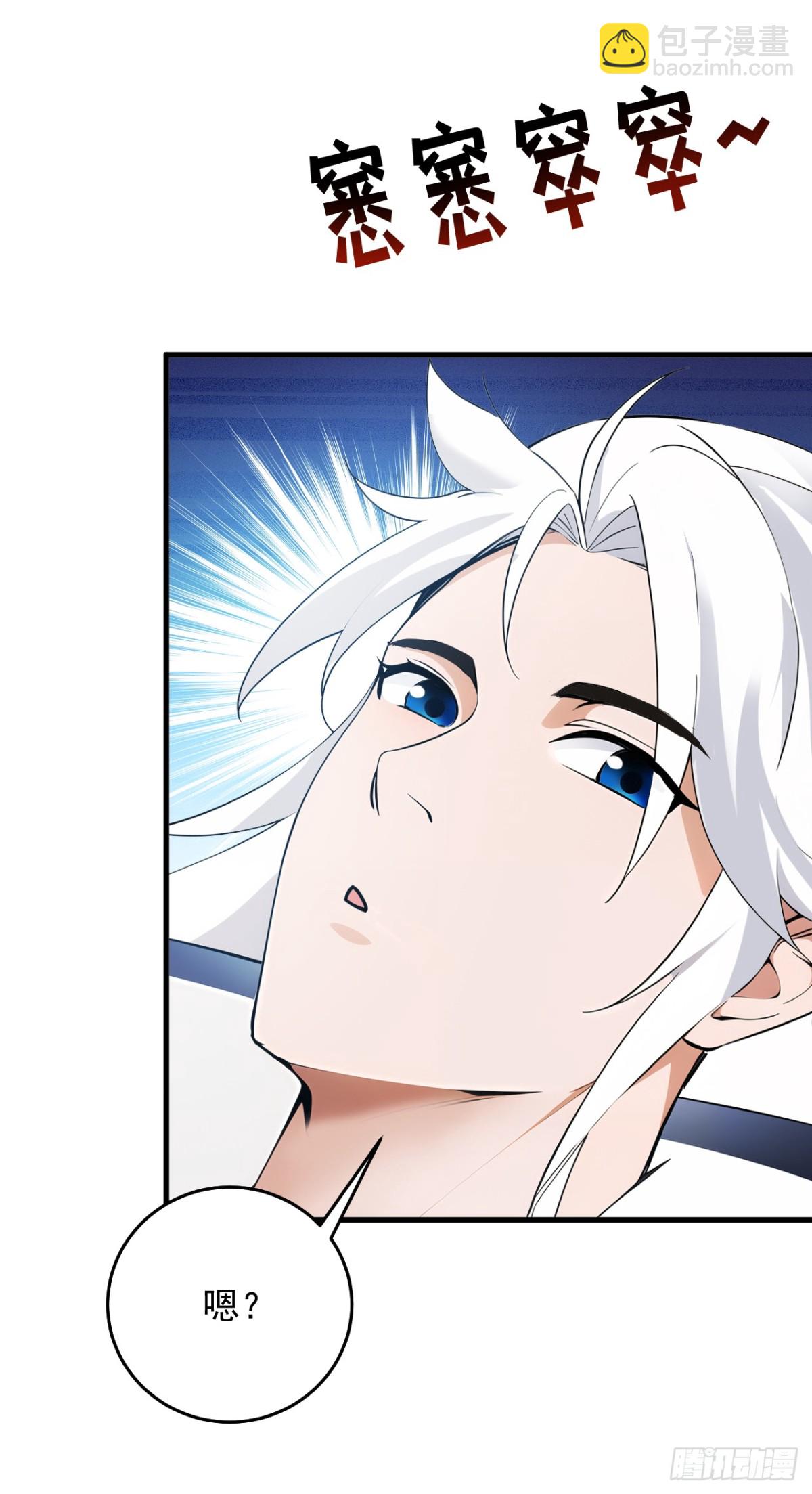 第253话 老祖回来了！46