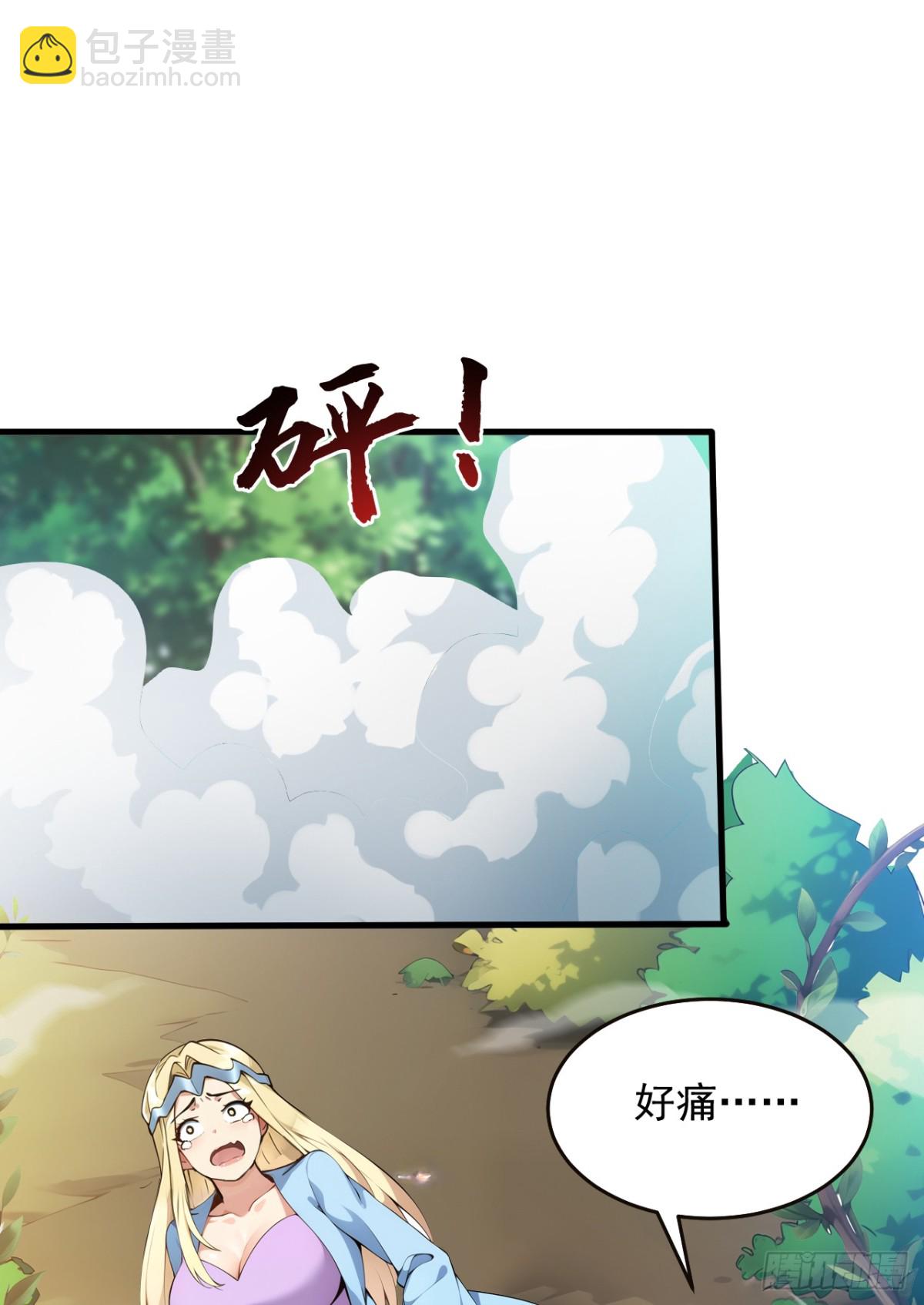 第257话 渺小的人类2
