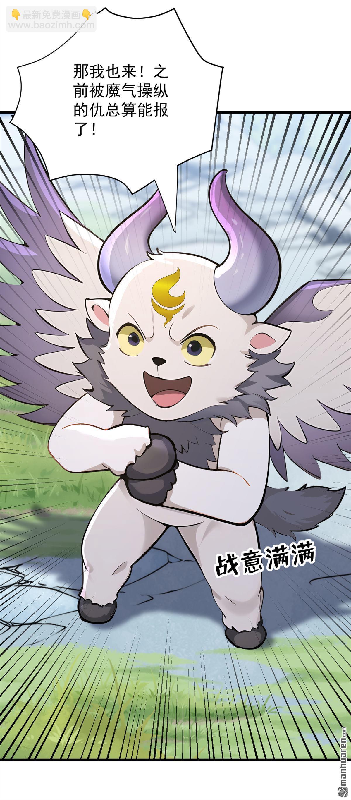 第279回 一场恶战12