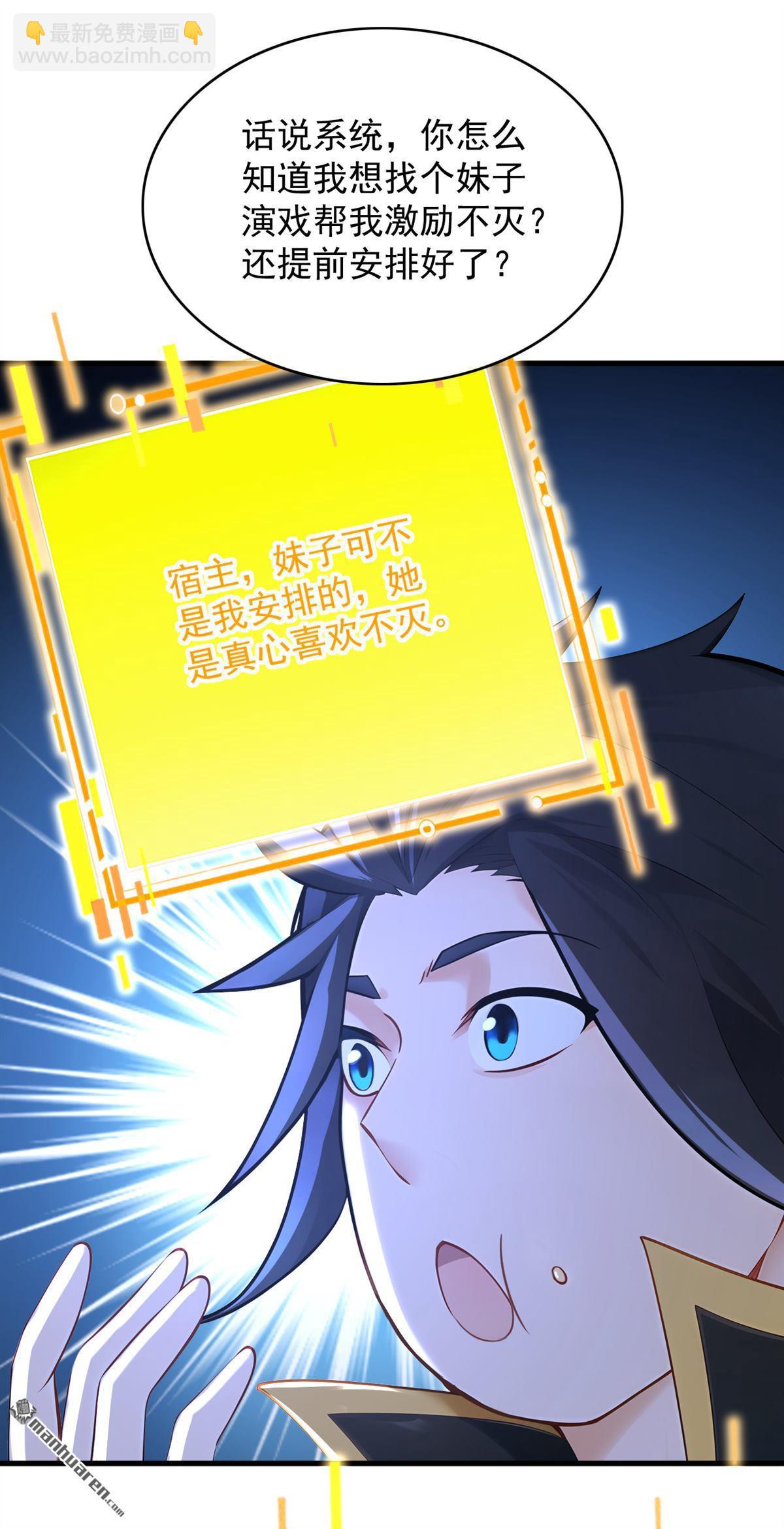 第299回 反败为胜！11