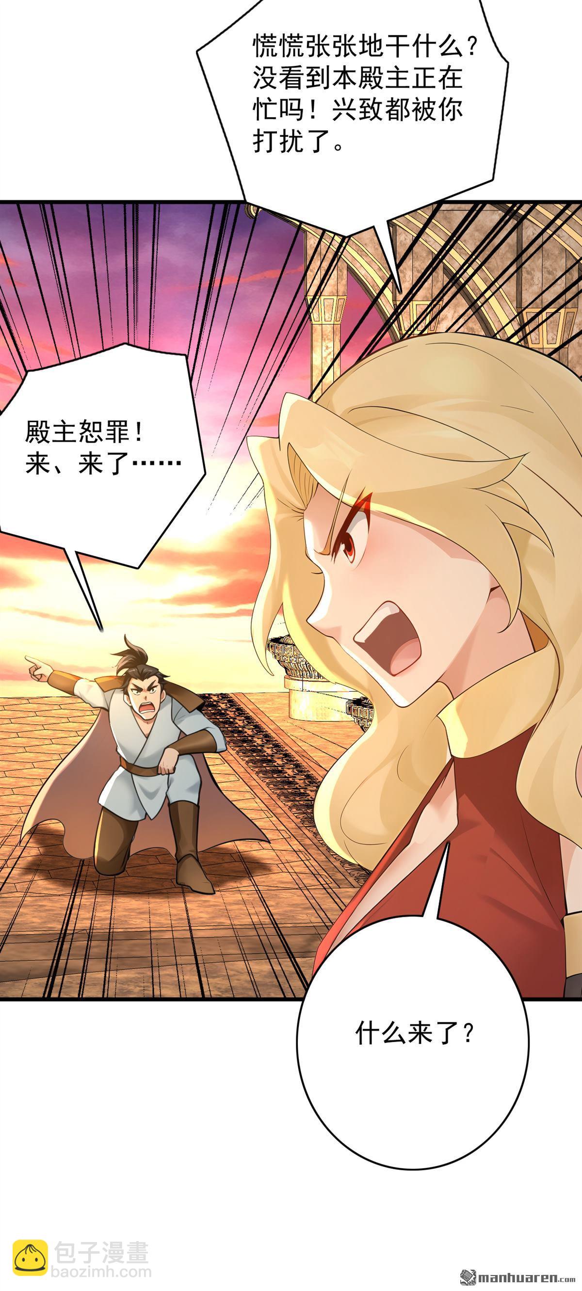 第299回 反败为胜！20